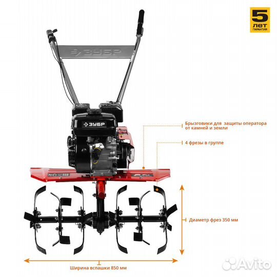 Мотоблок бензиновый мтб-400 зубр (с пониж. перед.)