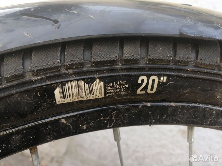 Велосипед 20