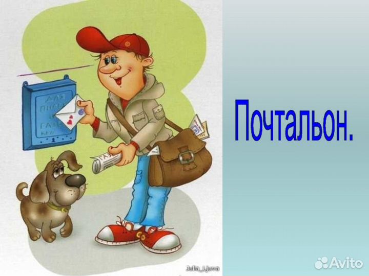Требуется промоутер