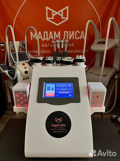 Аппарат KIM 8 Slimming Machine 6 в 1