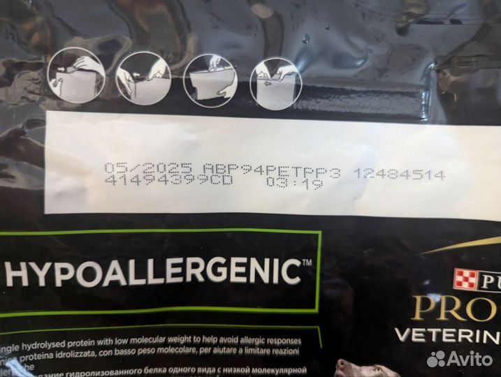 Корм для собак purina pro plan veterinary diets ha