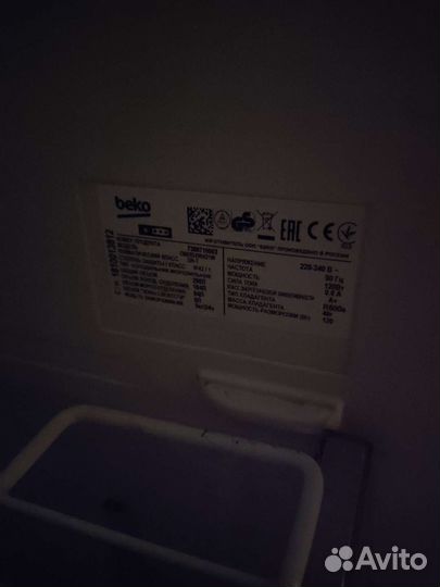 Холодильник