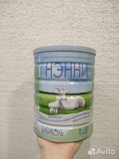 Смесь Нэнни классика бибиколь новая