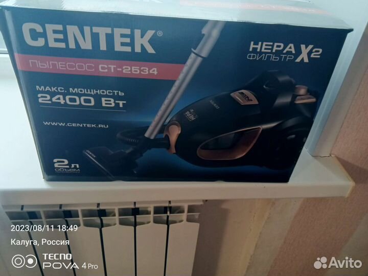 Пылесос centek