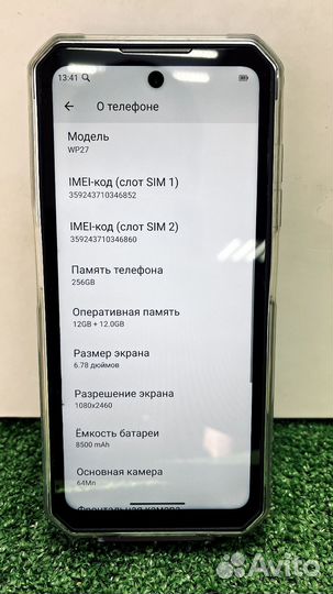 OUKITEL WP27, 12/256 ГБ