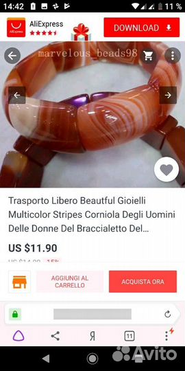 Браслет из сердолика новый