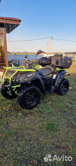 Квадроцикл рм 650-2