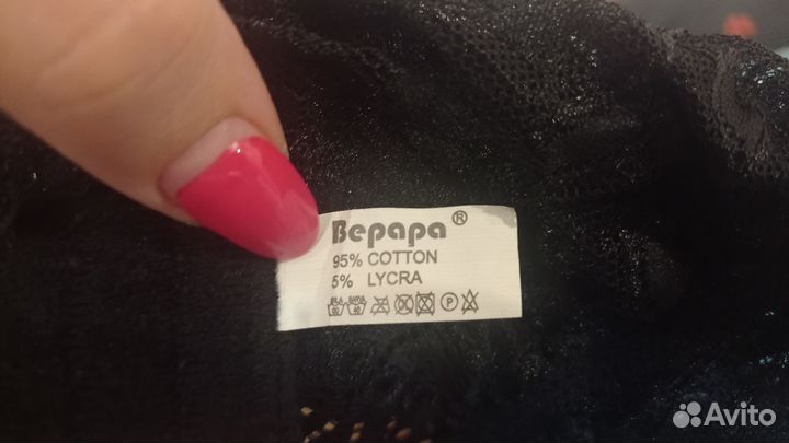 Пояс для чулок