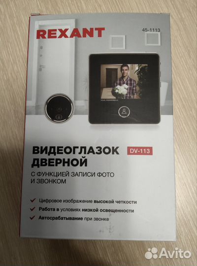 Видеоглазок Rexant DV-113 с цв. LCD-дисплеем 2.8