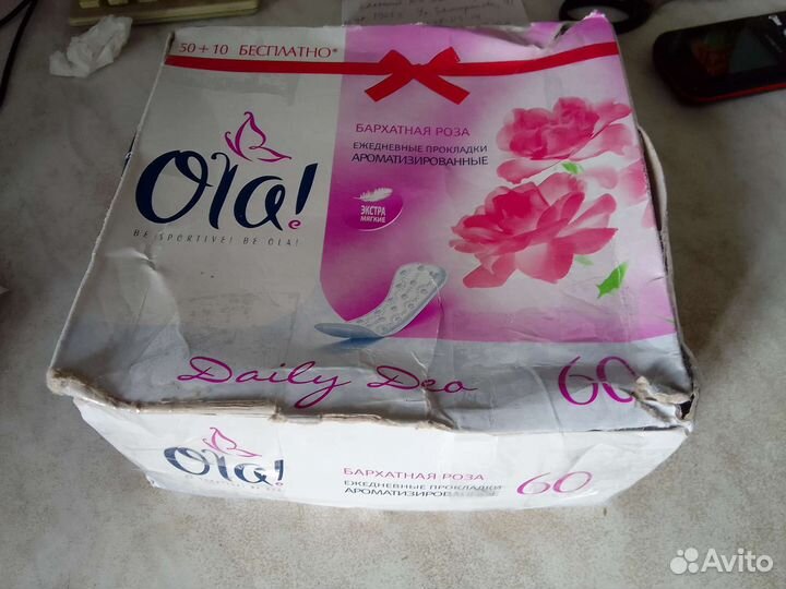 Прокладки ежедневные Ola Бархатная роза уп. 60 шт