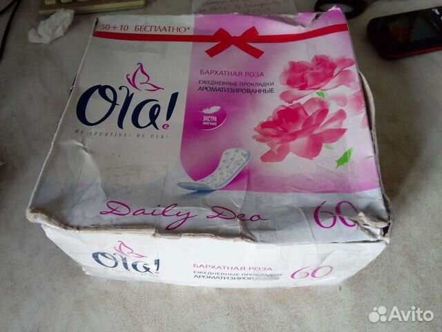 Прокладки ежедневные Ola Бархатная роза уп. 60 шт