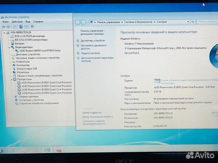 Ноутбук Acer Aspire 5552G выкупаем технику