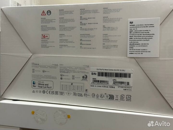 DJI Flip RC 2 Fly More Combo