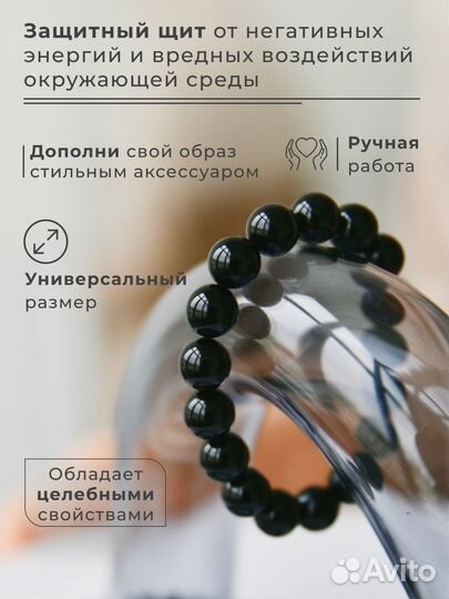 Браслет 222816