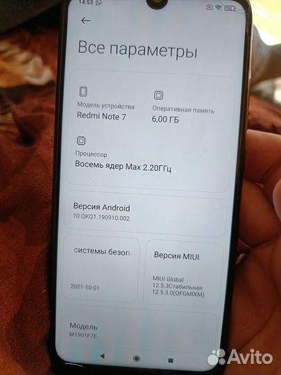 Xiaomi Redmi 7, 4/64 ГБ