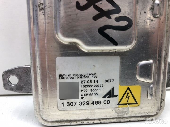 Блок розжига лампы Land Rover Range Rover Sport 20