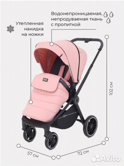 Прогулочная коляска