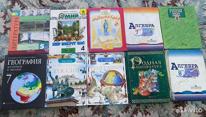 Учебники