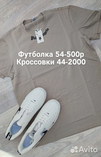 Футболка мужская новая