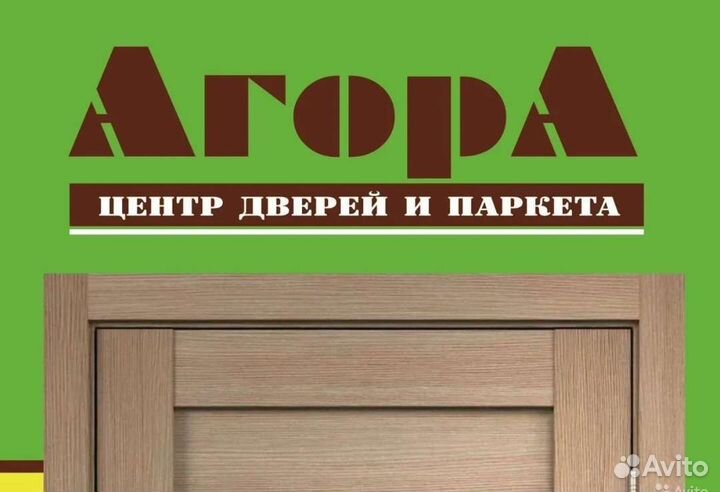 Продавец - консультант