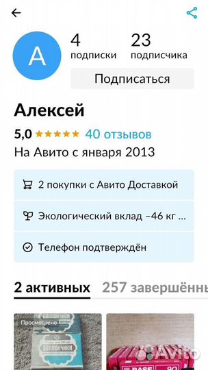 Емкость с крышкой