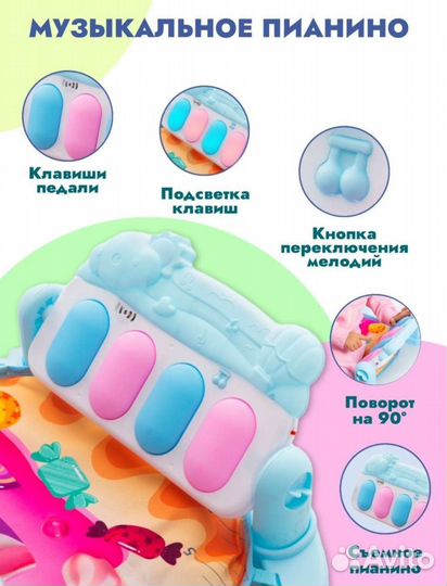 Развивающий коврик с пианино новый