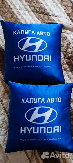 Автомобильная подушка hyundai 2 штуки