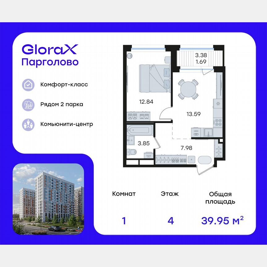 1-к. квартира, 40 м², 4/15 эт.