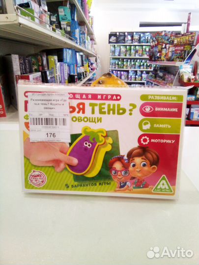 Развивающие игрушки