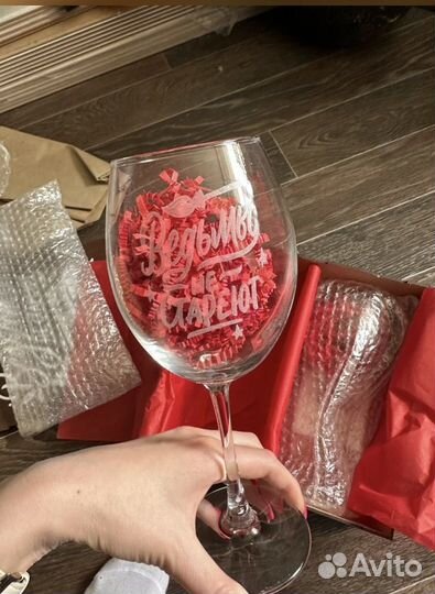 Подарочный набор бокалов с надписью