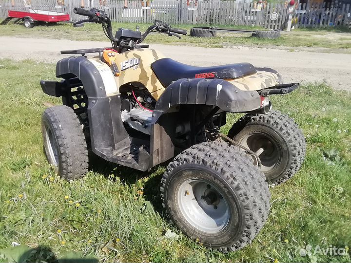 Квадроциклы продам