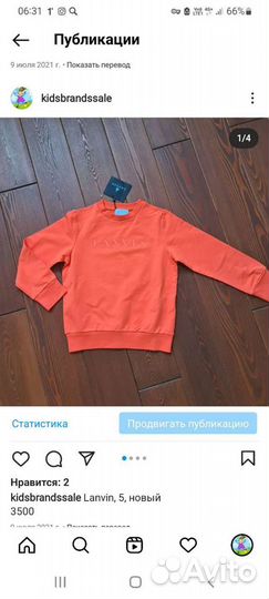 Все на 5 лет, бренд