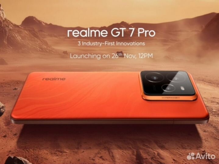 realme GT7 Pro, 12/256 ГБ