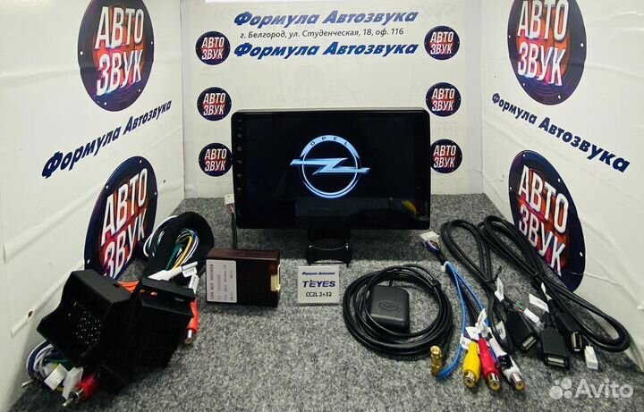 Штатная магнитола Opel Astra H 2006 - 2014 2-32