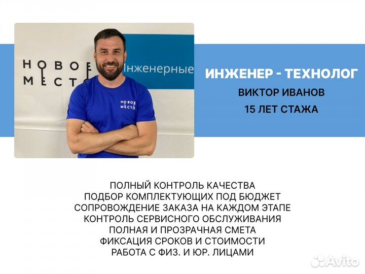 Септики под ключ