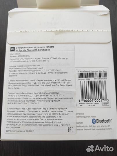 Наушники xiaomi mi sports Bluetooth