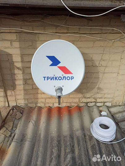 Триколор тв полный комплект в ассортименте