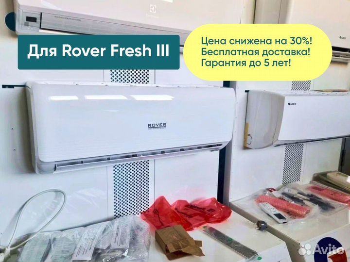 Кондиционеры доставка и монтаж