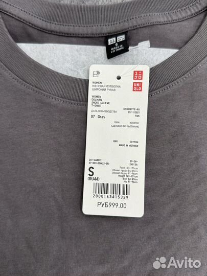 Футболка женская Uniqlo укороченная 44 размер