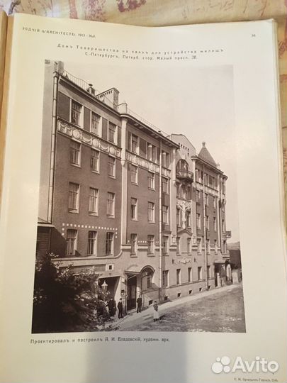 Журнал антикварный царизм 19 в путешествия