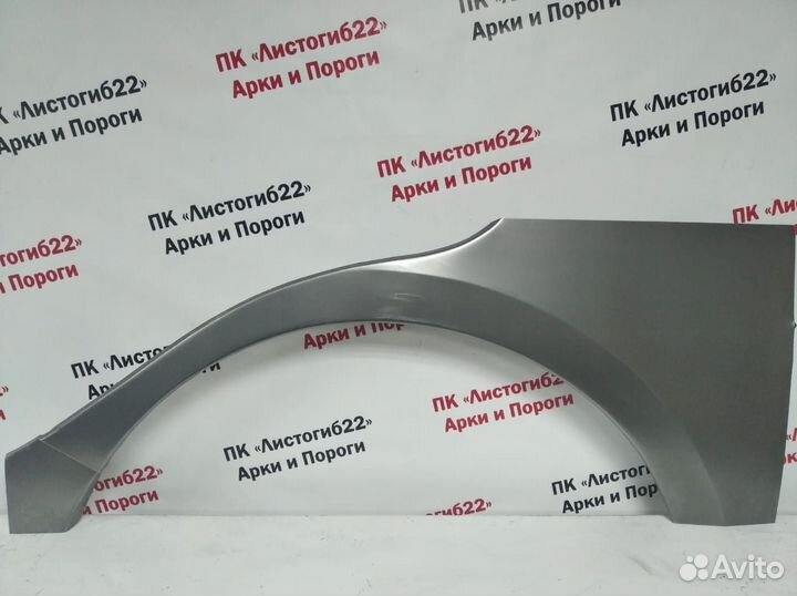 Арка заднего колеса