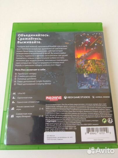 Игра для Xbox One Series Minecraft Dungeons Hero