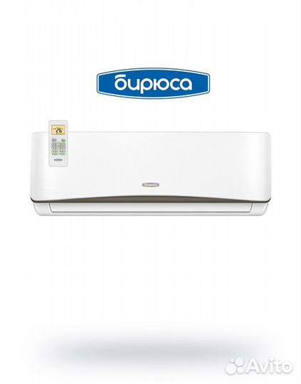 Кондиционер для магазина