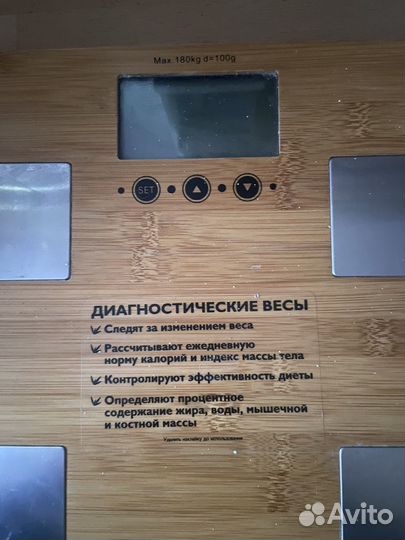 Весы напольные Scarlett