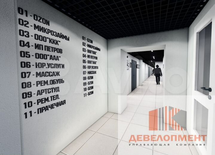Салон, офис, студия 10 м²