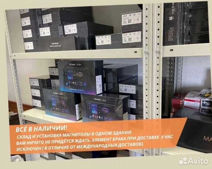 Магнитола на андройде Teyes CC3 3/32