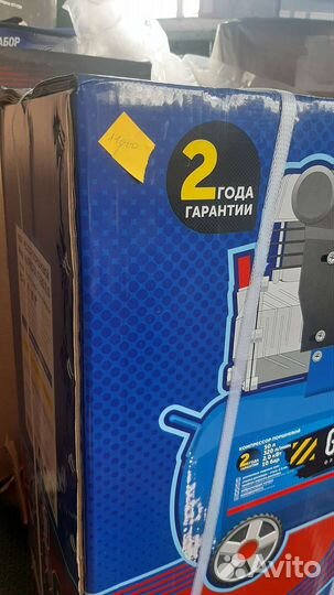 Компрессор