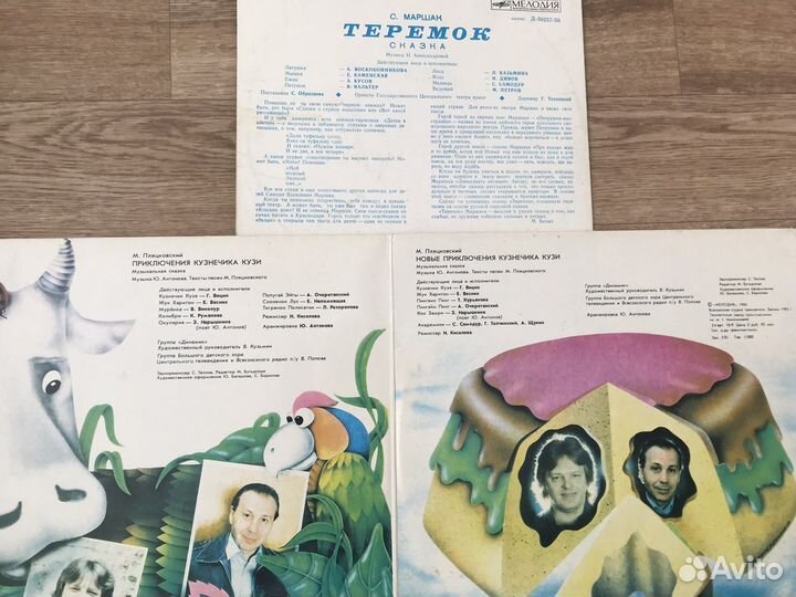 Грампластинки времен СССР