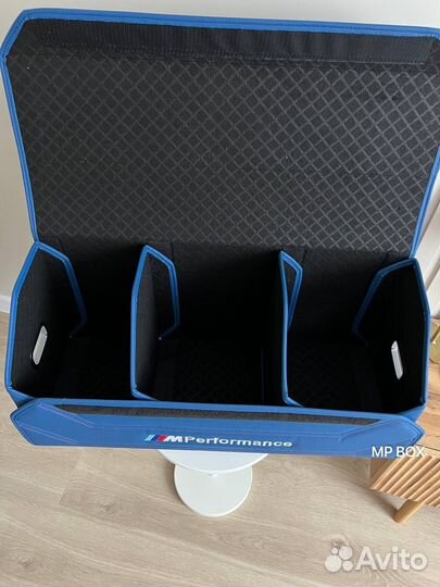 Органайзер в багажник BMW