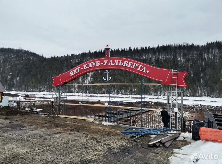 Изготовление рекламных вывесок